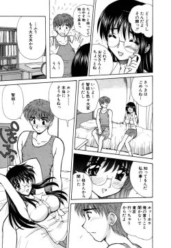 Page 121 of MomoTama! - Momoiro Tamasudare!