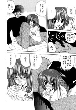 Page 136 of MomoTama! - Momoiro Tamasudare!