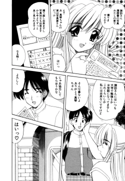 Page 148 of MomoTama! - Momoiro Tamasudare!