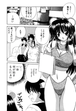 Page 14 of MomoTama! - Momoiro Tamasudare!