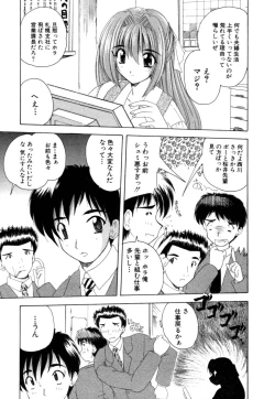 Page 167 of MomoTama! - Momoiro Tamasudare!