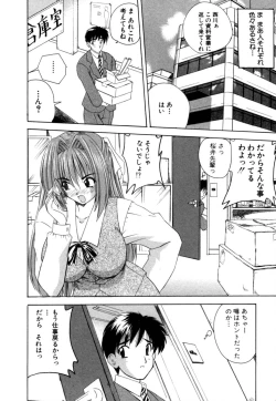 Page 168 of MomoTama! - Momoiro Tamasudare!