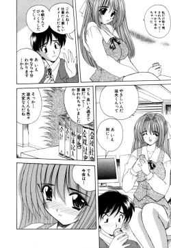 Page 172 of MomoTama! - Momoiro Tamasudare!