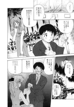 Page 204 of MomoTama! - Momoiro Tamasudare!