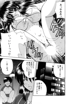 Page 23 of MomoTama! - Momoiro Tamasudare!