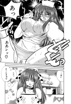 Page 41 of MomoTama! - Momoiro Tamasudare!