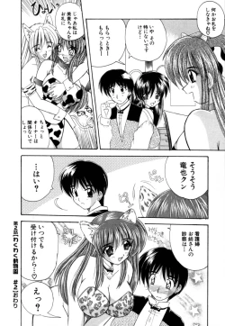 Page 42 of MomoTama! - Momoiro Tamasudare!