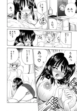 Page 54 of MomoTama! - Momoiro Tamasudare!