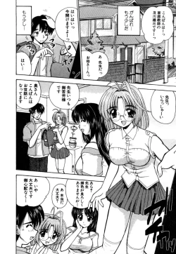 Page 78 of MomoTama! - Momoiro Tamasudare!