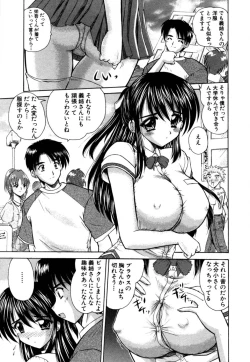 Page 97 of MomoTama! - Momoiro Tamasudare!