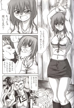 Page 4 of 2STROKE WOLF