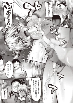 Page 20 of Mesu Dorei Seisakusho