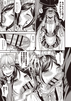 Page 28 of Otokonoko First