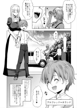 Page 7 of Bocchama wa Kasshoku Gal to Seiso Maid o Haramasetai