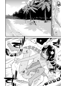 Page 85 of Ore wa Kuzu dakara koso Sukuwareru Kenri ga Aru!