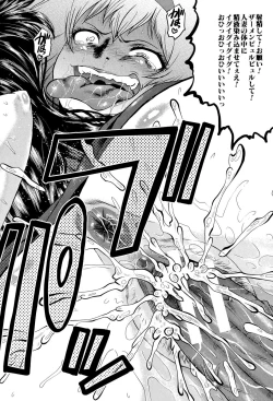 Page 181 of Office Nikubenki