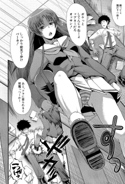 Page 39 of Office Nikubenki