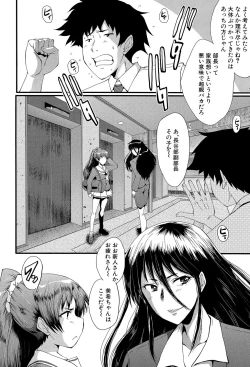 Page 41 of Office Nikubenki