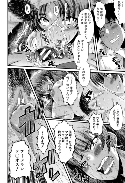 Page 95 of Office Nikubenki