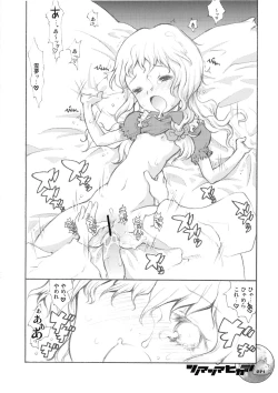 Page 13 of Nakayoshi Kuro Ichigo