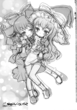 Page 2 of Nakayoshi Kuro Ichigo