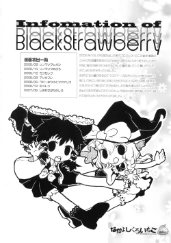 Page 3 of Nakayoshi Kuro Ichigo