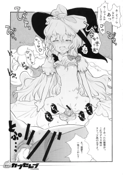 Page 46 of Nakayoshi Kuro Ichigo