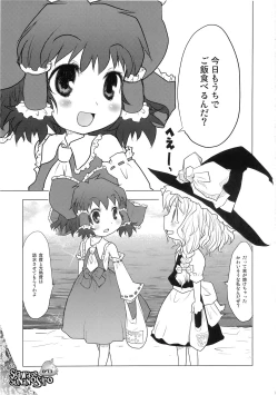 Page 72 of Nakayoshi Kuro Ichigo