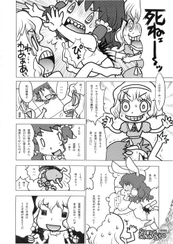 Page 89 of Nakayoshi Kuro Ichigo