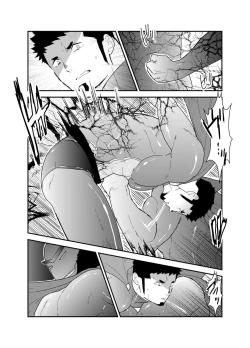 Page 18 of Hero Yametai ndesukedo. 4