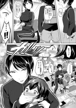 Page 128 of Houkago wa Shota ni Muchuu