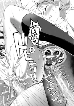 Page 76 of Houkago wa Shota ni Muchuu