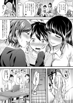 Page 9 of Houkago wa Shota ni Muchuu