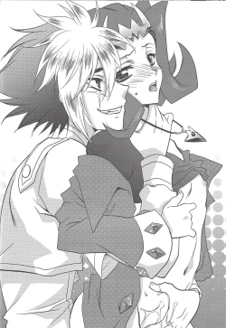 Page 19 of Shumirēshon rabu