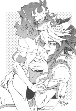 Page 2 of Shumirēshon rabu