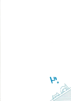 Page 34 of Kyoukaisen Heaven's Door