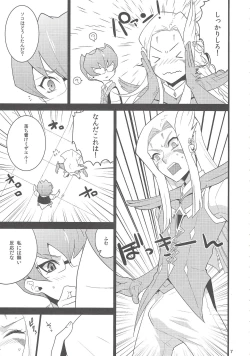Page 6 of Kyoukaisen Heaven's Door