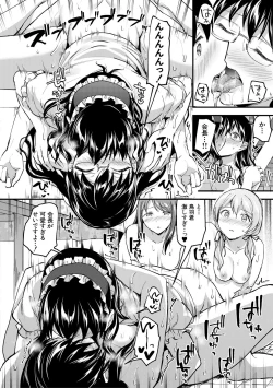 Page 162 of Let’s Gyaku Rape