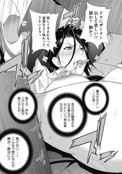 Page 21 of Nyuugyaku no Rudbeckia