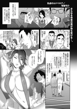 Page 43 of Nyuugyaku no Rudbeckia