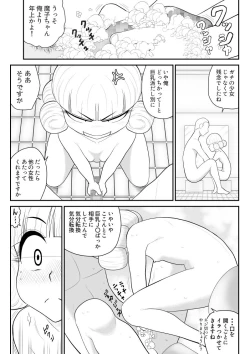 Page 35 of Irregularity Muu Hantaa ... devil person religious community II