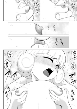 Page 42 of Irregularity Muu Hantaa ... devil person religious community II