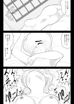 Page 21 of Irregularity Muu Hantaa ... devil person religious community III