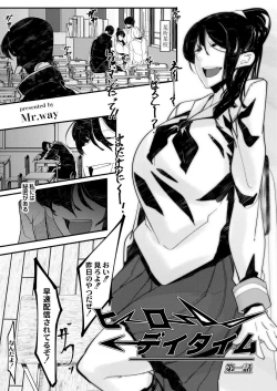 Page 3 of HERO DAY TIME 01-08