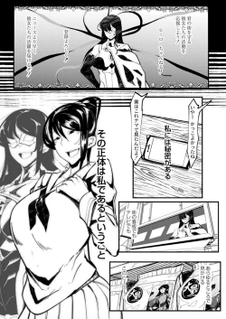 Page 5 of HERO DAY TIME 01-08