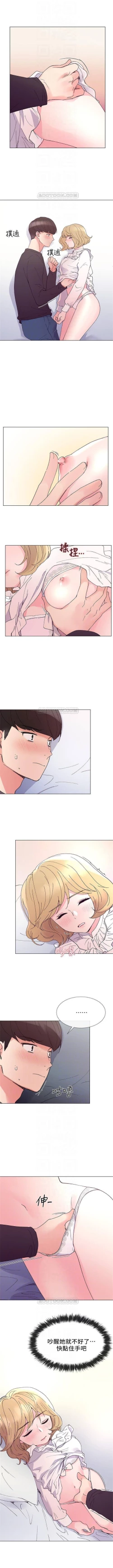 Page 271 of 重考生 1-76 官方中文（連載中）