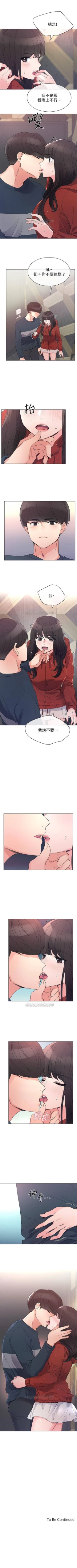 Page 283 of 重考生 1-76 官方中文（連載中）