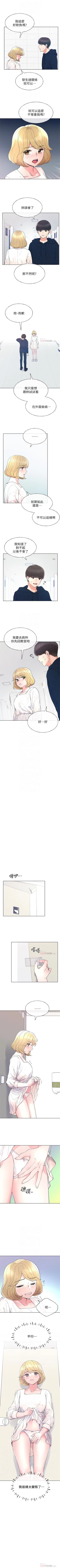 Page 341 of 重考生 1-76 官方中文（連載中）