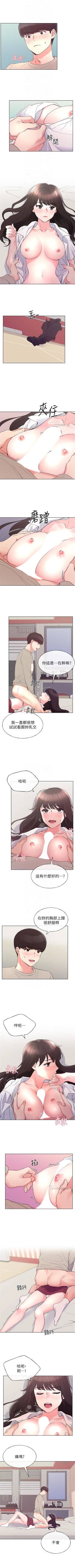 Page 403 of 重考生 1-76 官方中文（連載中）