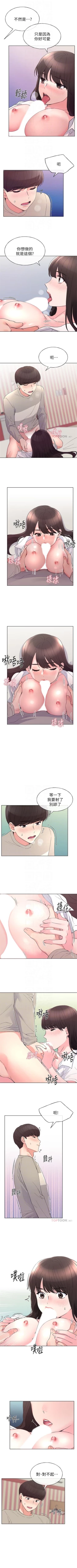 Page 404 of 重考生 1-76 官方中文（連載中）